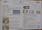 2023hachioujikousen35.jpg